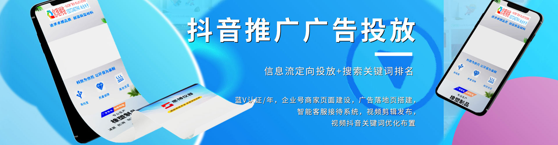 海拉尔百度网络推广